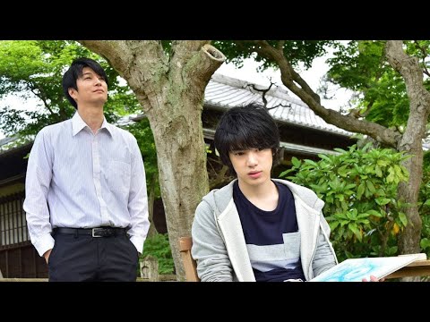 Does The Flower Bloom? - Japanese BL Movie