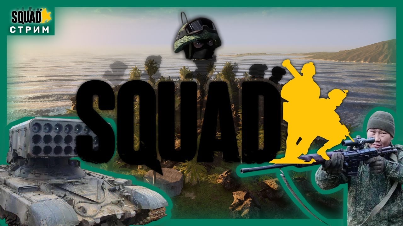 FW vs 4k CAST  рируем