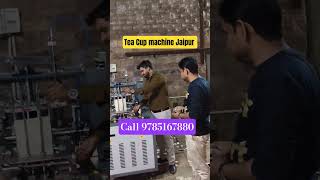 Paper Cup Machine Jaipur। #papercupmachine #papercupmachine #papercupbusiness #papercupmachineprice