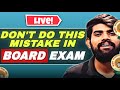 ❌ DON’T DO THESE MISTAKES IN BOARD EXAMINATION 😱 | LIVE GUIDANCE | Board 2026 🔥