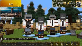 فلم ماين كرافت|لعبة ببجي|اكشن!