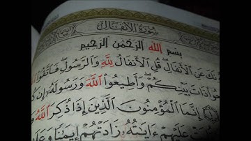 سورة الأنفال صفوان السويكت من رمضان 1437 هـ