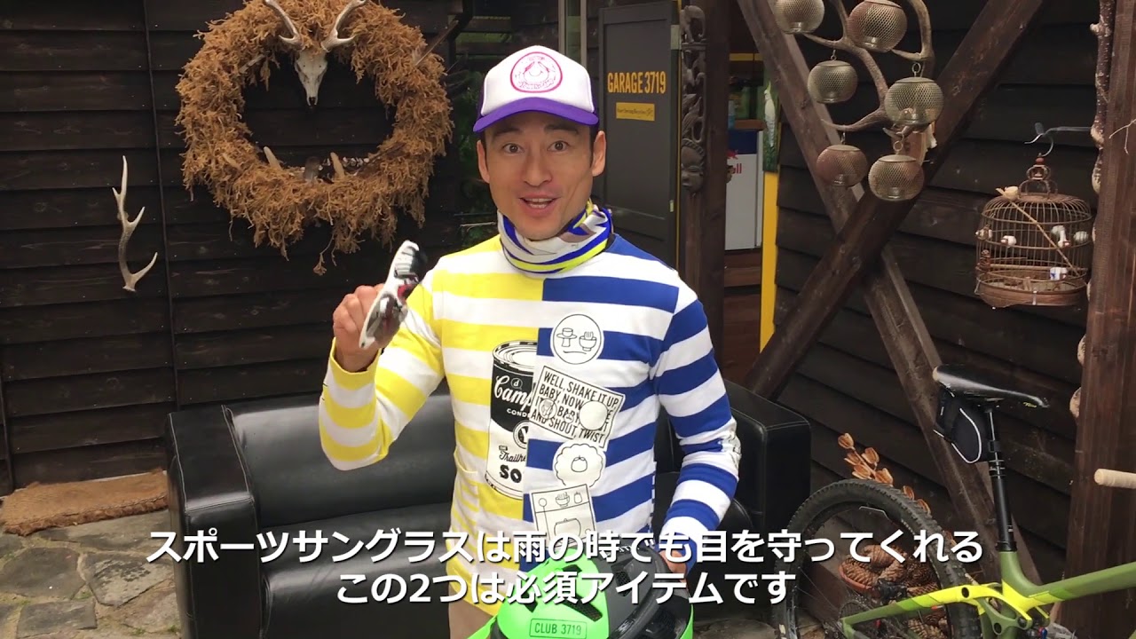 【レア！】檀拓磨 dann Gmbh×BEAMS T サイクルジャージ 未使用 檀拓磨インタビューvol.3「MTBのメンテナンスと安全～空気圧に
