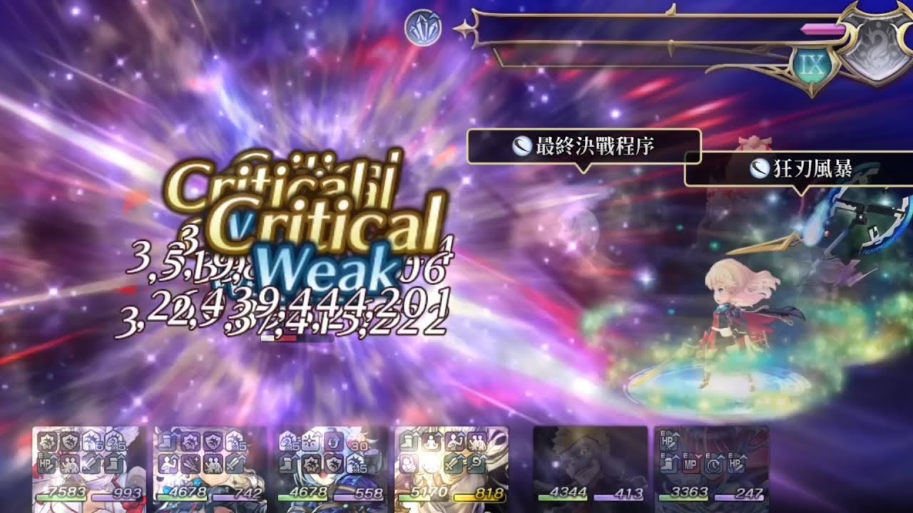 抵抗靈長令式之人的試煉（LOC迴生）EX3、4 貓可可一隊全成就         ANOTHER EDEN 穿越時空的貓