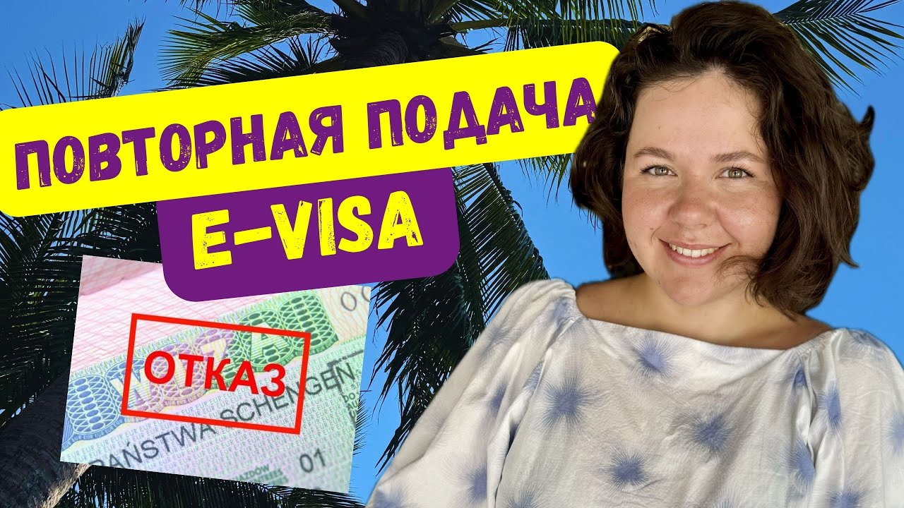 Электронная виза во Вьетнам из Финляндии