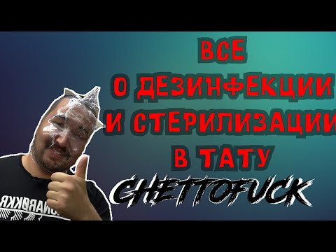 Бейне: Мықты және тату отбасын қалай құруға болады?