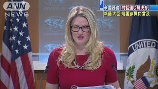 「対話通じ解決を」総務大臣の靖国参拝で米国務省(14/01/03)