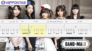 【Guitar TAB】〚Band-maid〛Without Holding Back ギター tab譜