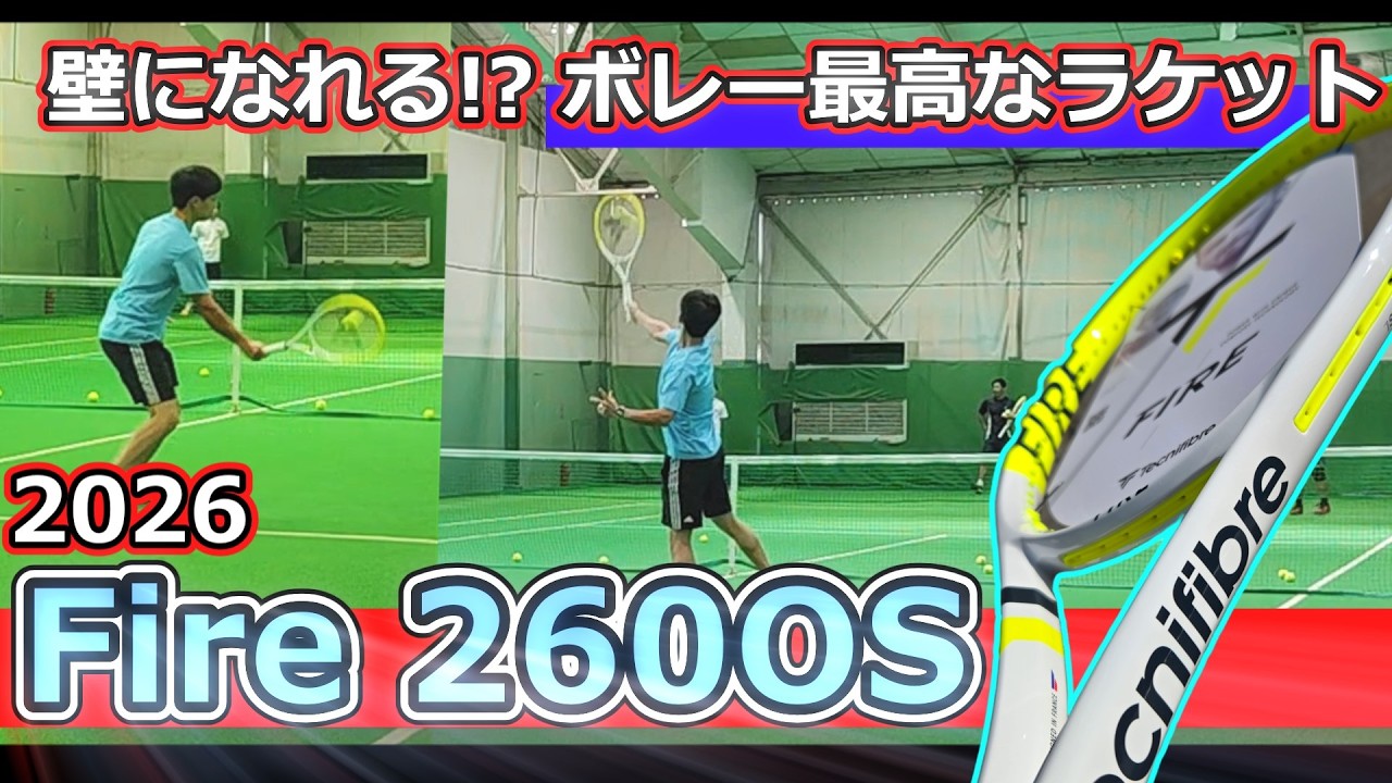 Racket Review] 2026 Fire 260OS - YouTube