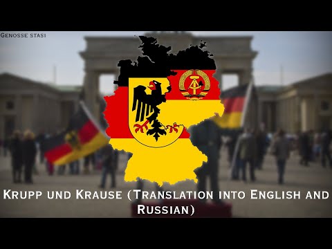 Krupp Und Krause - West Germany Communist Song