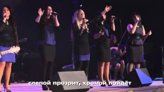 14. Бесконечный - Slavic New Beginnings Church