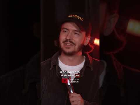 "Хотів би п'яточку собі на могилу"