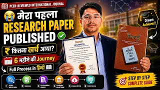 Research Paper कैसे लिखें? 📝 Step-by-Step Guide for Beginners । अपना पहला Research Paper ऐसे लिखें!💥