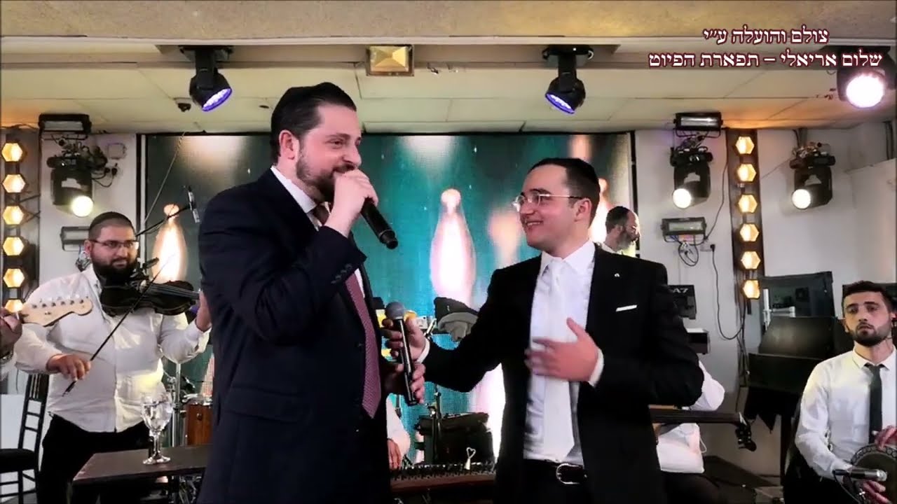 החתן מרדכי טימור בדווט מיוחד עם הזמר הגדול משה דוויק השב זכה וברה אולמי לה בל