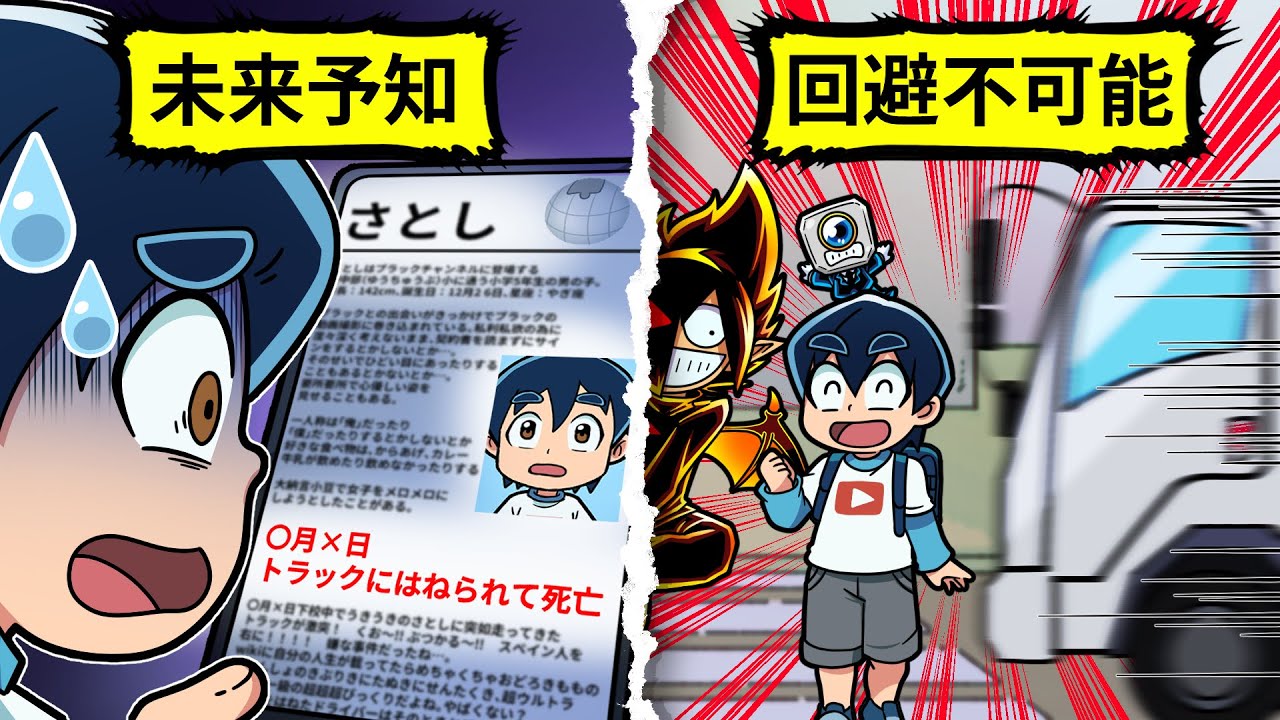 アニメ 自分のwiki Ediaをチェック まさかの人生が全部載っていた Youtube