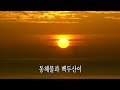 2009년 MBC 방송종료영상