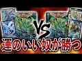 [新カード使ってみた]キングマニフェストの可能性は無限大！！ジョーカーズのマニフェスト VS ゼニス のマニフェスト[デュエル・マスターズ]