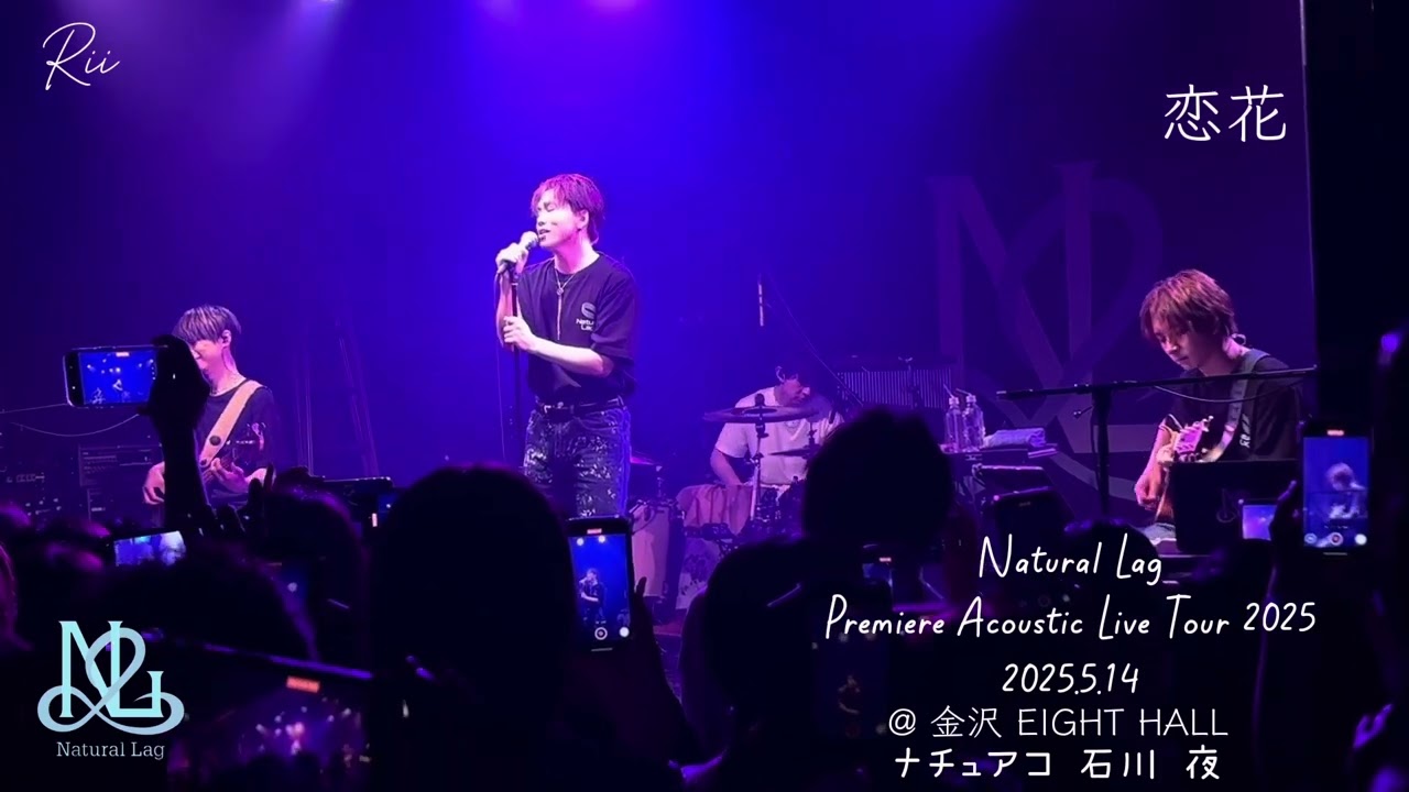 見え方】金沢Eight Hall【エイトホール】 – 座席表予想図.アリーナ