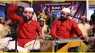 Qawwali Urs Baba Bulleh Shah 2020 | Tujh Sa koi Nahi | Shahbaz Fayyaz Qawwal