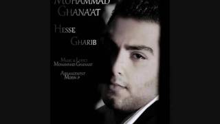 Mohammad Ghanaat - Hesse Gharib Official Music