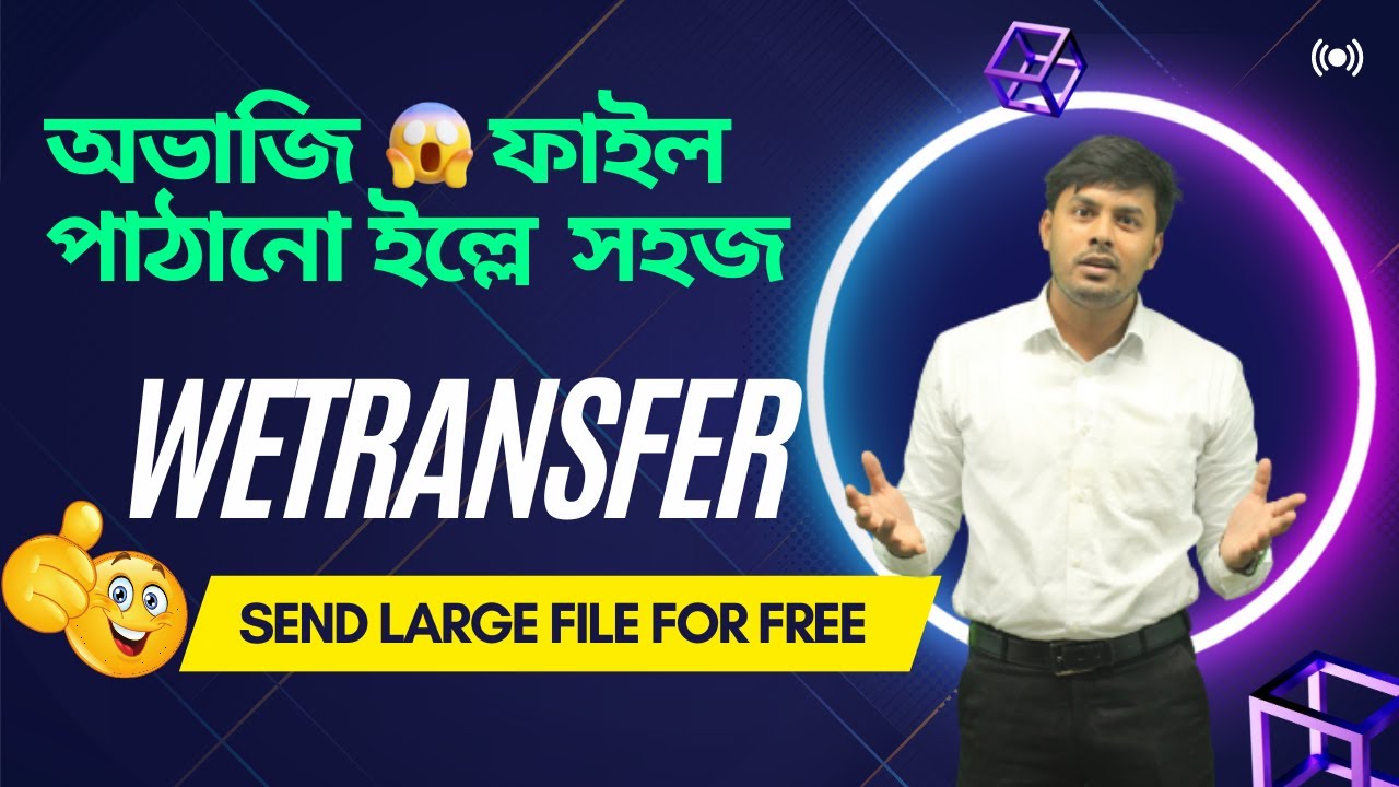 Easy Method To Send Large File Free Easy method to send large file free