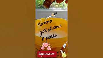 Эфирное масло чайного дерева для волос