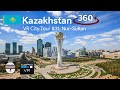 🏙 VR City Tours | #31: Nur-Sultan (Astana), Kazakhstan 🇰🇿【360 Video】