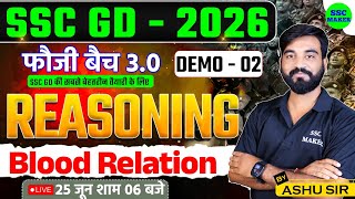 SSC GD 2026 | फौजी बैच 3.0 | Reasoning Demo Class 02 | Blood Relation | SSC GD Reasoning By Ashu Sir
