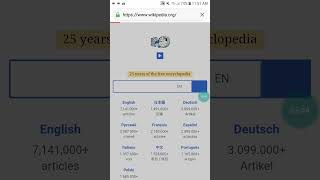 Part 8 of Where is "Browser" option located, what is it & how to use it in 1DM+ android app Wealth