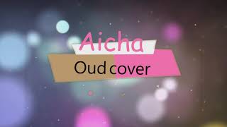 Aicha  Oud cover - موسيقى اغنيه عايشه عود