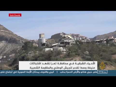 الجيش والمقاومة يتقدمان بتعز رغم اشتداد قصف الحوثيين