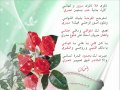 حنين الغرام