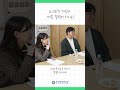 🌍 인도적 지원 vs 개발협력, 뭐가 다를까? #shorts #영상보고서