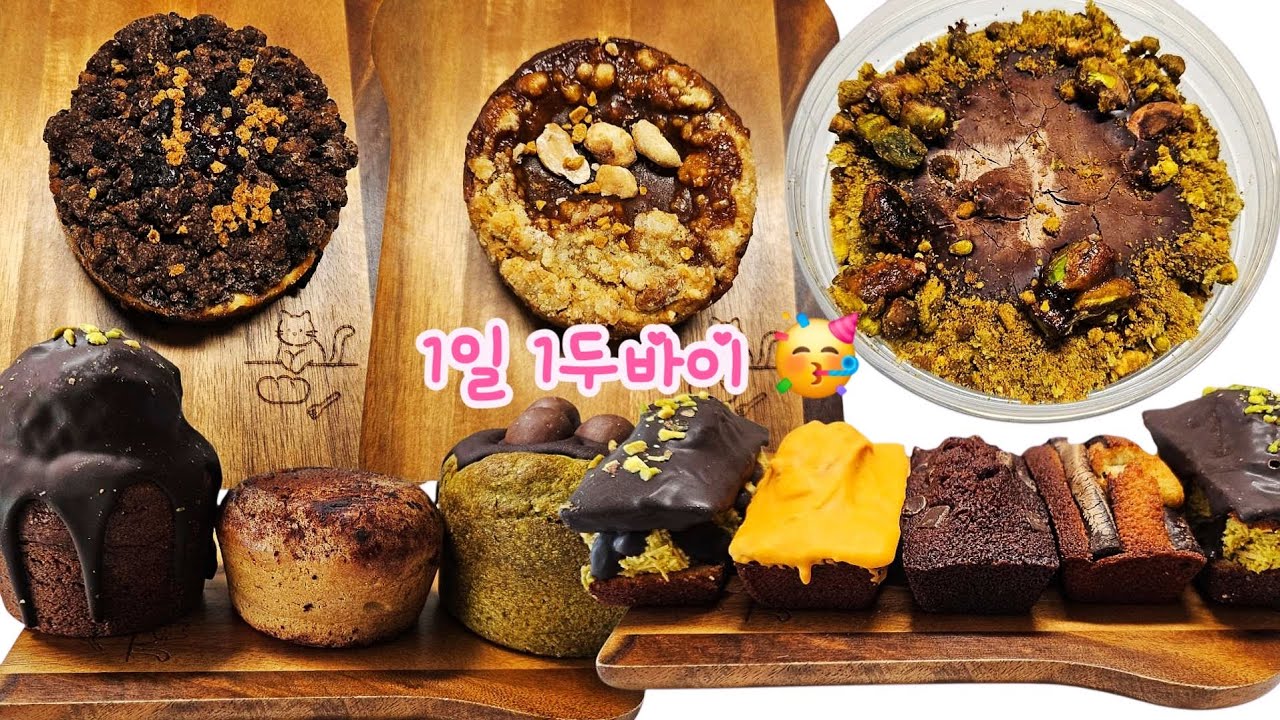 정신 차려보니 또 두바이 디저트 😵‍💫 | 먹방VLOG 키노베이크룸 블루문 늘굽당 두바이디저트 휘낭시에 빵먹방 디저트먹방