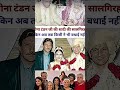 लाइक कमेंट सब्सक्राइब जरूर करें ♥️♥️♥️♥️
