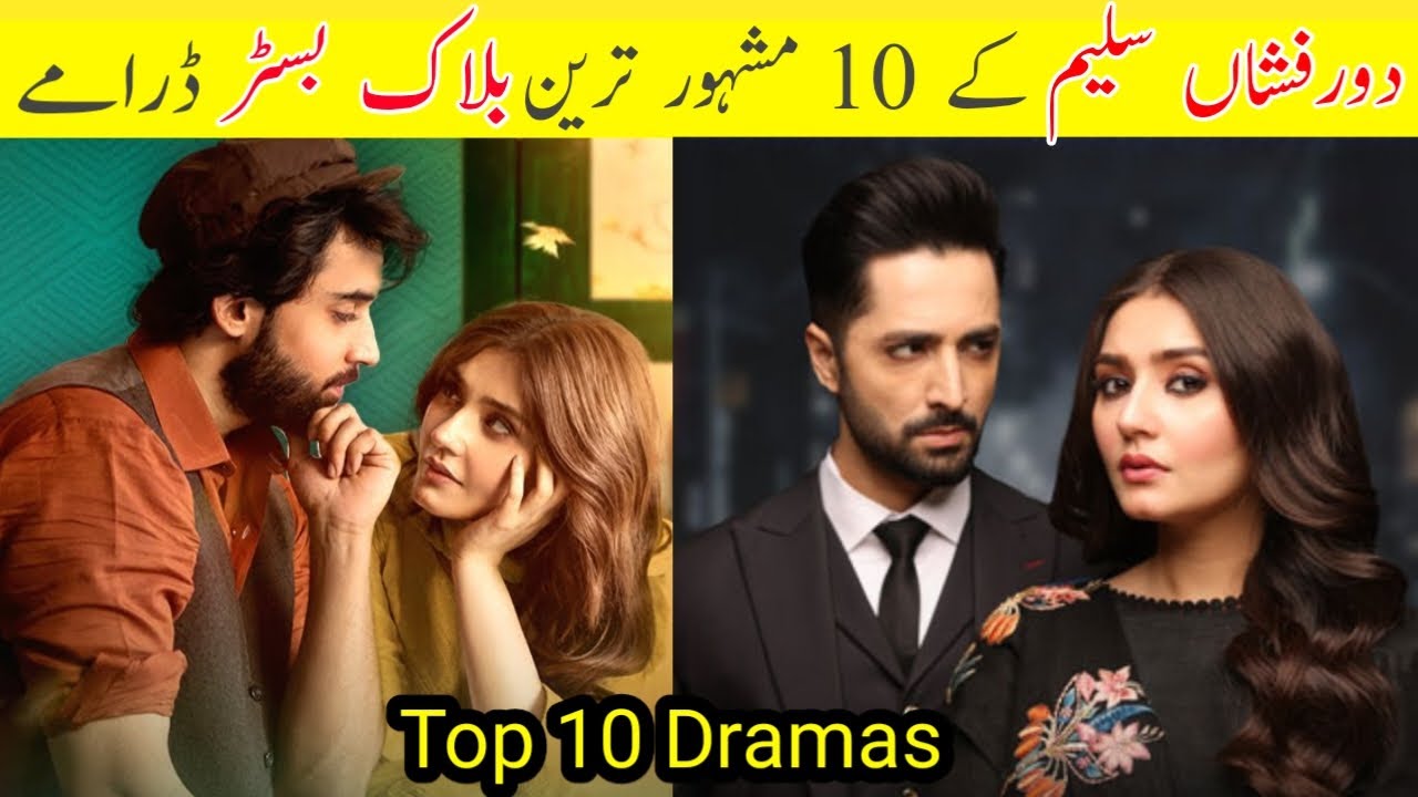 Durefishan Saleem Top 10 Dramas | Durefishan Dramas | Durefishan Dramas ...
