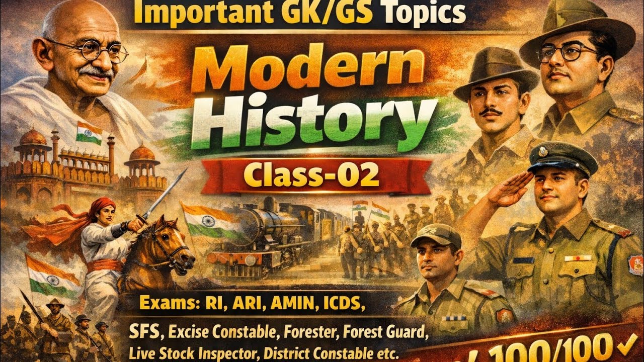 Important GK/GS Topics class-02 l RI,ARI, AMIN, ICDS,SFS,Forester, forest guard,excise constable etc