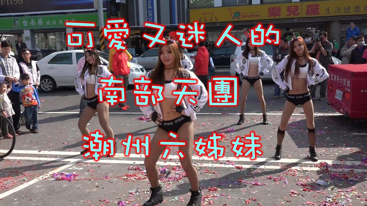 麋鹿角搭配黑絲襪~★潮六迷千萬別錯過★