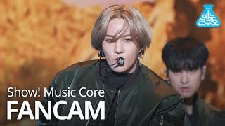 [예능연구소 직캠] iKON - Dive(KIMDONGHYUK), 아이콘 - 뛰어들게(김동혁) @Show!MusicCore 20200222