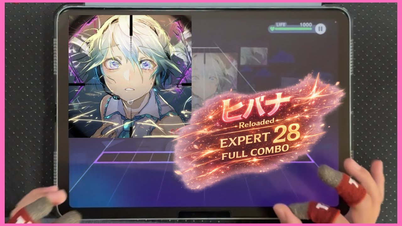 【小3】ヒバナ -Reloaded- EXPERT FC【プロセカ】 HIBANA -Reloaded-