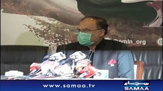 PML-N workers cut cakes at home for nuclear anniversary, May 28: Ahsan Iqbal | SAMAA TV | 1 Feb 2020 screenshot 1