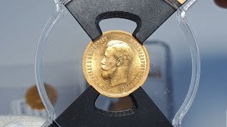 видео: ЗОЛОТЫЕ ЧЕРВОНЦЫ НИКОЛАЯ 2. ОРИГИНАЛ VS ФАЛЬШАК! КАК ОПРЕДЕЛИТЬ? картинка: ЗОЛОТЫЕ ЧЕРВОНЦЫ НИКОЛАЯ 2. ОРИГИНАЛ VS ФАЛЬШАК! КАК ОПРЕДЕЛИТЬ?