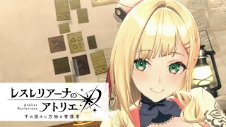 Atelier Resleriana S2 - Alvina Character BGM