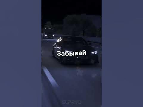 MAYOT – Забывай (Stories) - YouTube