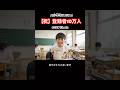 夢をつかんだ、はずだった #ai動画 #夢 #コメディ #aiyoutubeshorts #aiyoutuber #生成ai