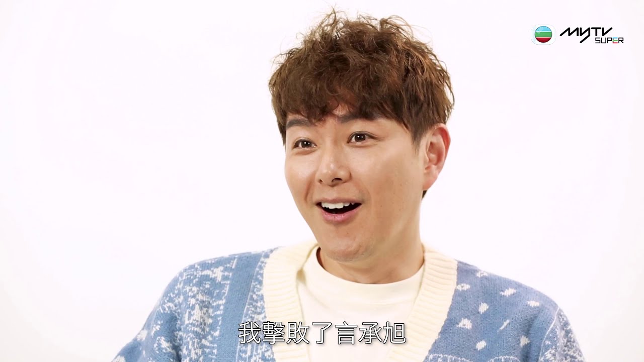 愛美麗狂想曲．蕭正楠X楊詩敏 愛情自白 真實愛情觀大對碰