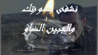 الهاشمي قروابي{{{♥♥♥ شرع الله معك يا هلال الزين ♥♥♥ }}}