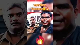 Download Lagu रक्षक विलन Yooooou ✊🔥#FightScene #PunchScene #BlockbusterAction #ActionShorts #MovieShorts MP3 Download Lagu रक्षक विलन Yooooou ✊🔥#FightScene #PunchScene #BlockbusterAction #ActionShorts #MovieShorts MP3