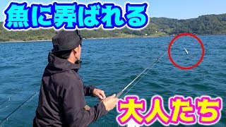 海をナメてたら魚に遊ばれた大人たち。