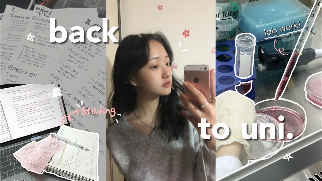 🎧학회가고 실험하는 대2 개강 브이로그 | 대학생 브이로그 | 일상 브이로그 | uni vlog